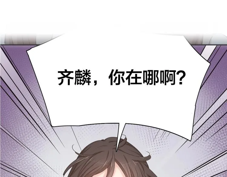 第42话 我们是朋友 第123页