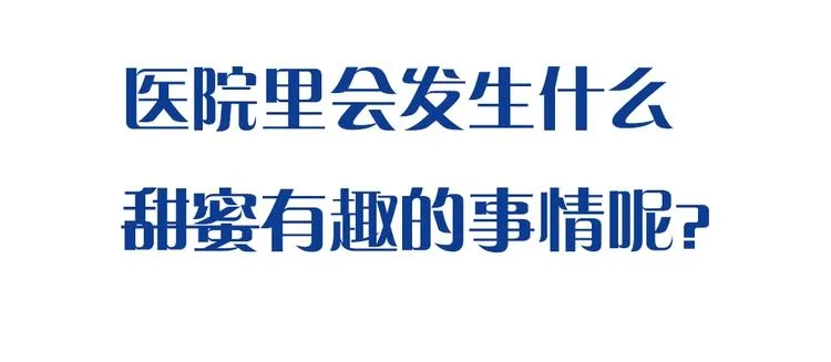 第42话 我们是朋友 第128页