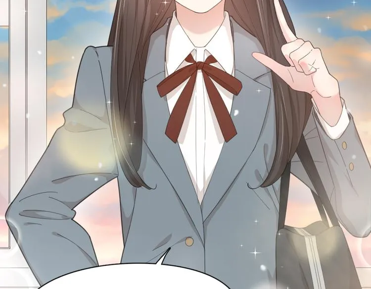 第44话 今晚留下陪你 第20页