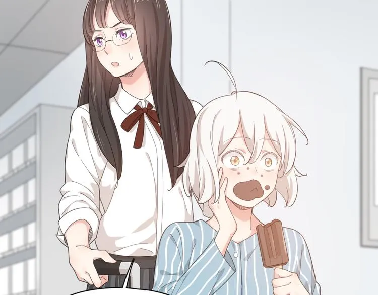 第44话 今晚留下陪你 第29页