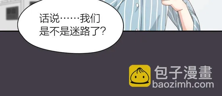 第44话 今晚留下陪你 第30页
