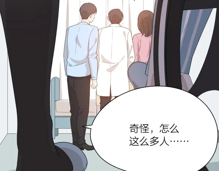 第44话 今晚留下陪你 第38页
