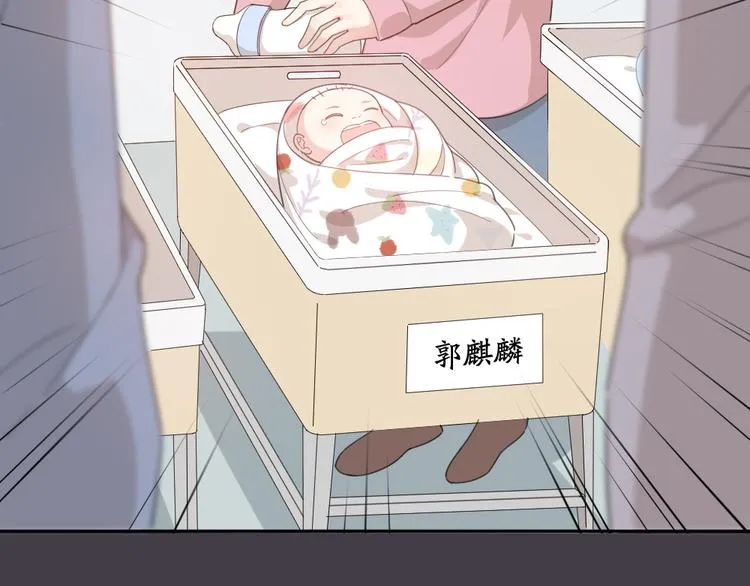 第44话 今晚留下陪你 第40页
