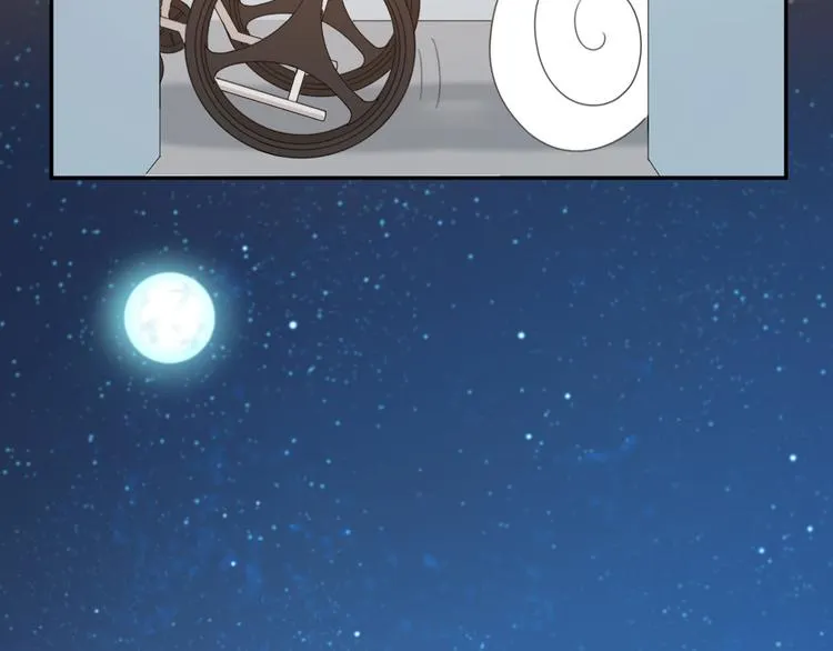 第44话 今晚留下陪你 第44页