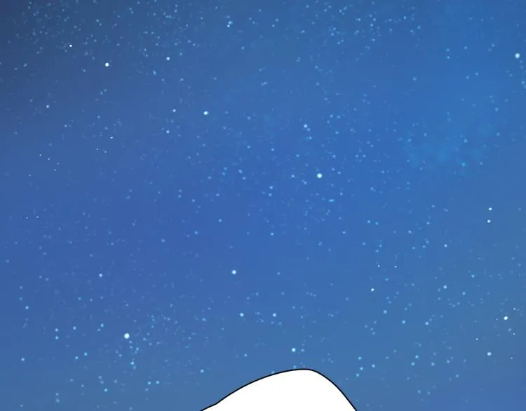 第44话 今晚留下陪你 第45页