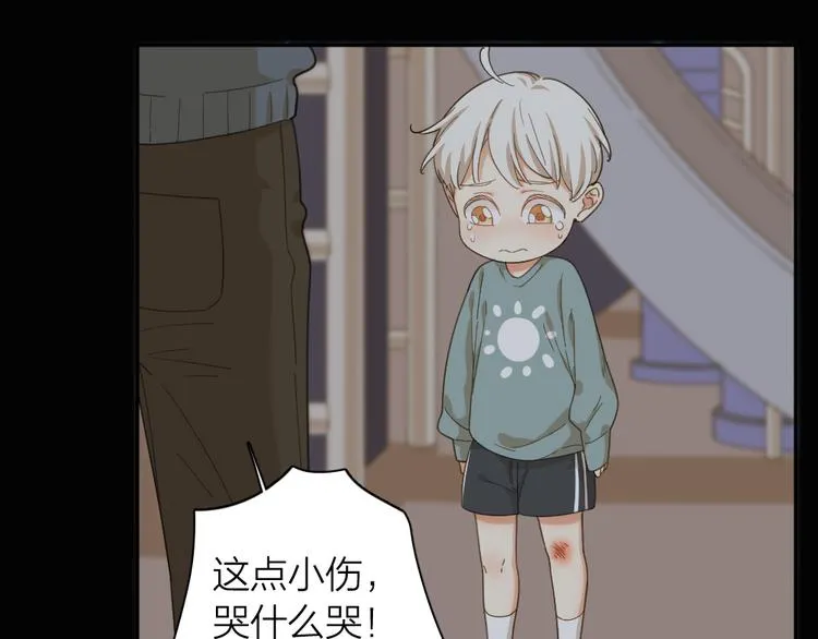 第44话 今晚留下陪你 第60页