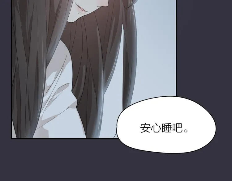 第44话 今晚留下陪你 第69页