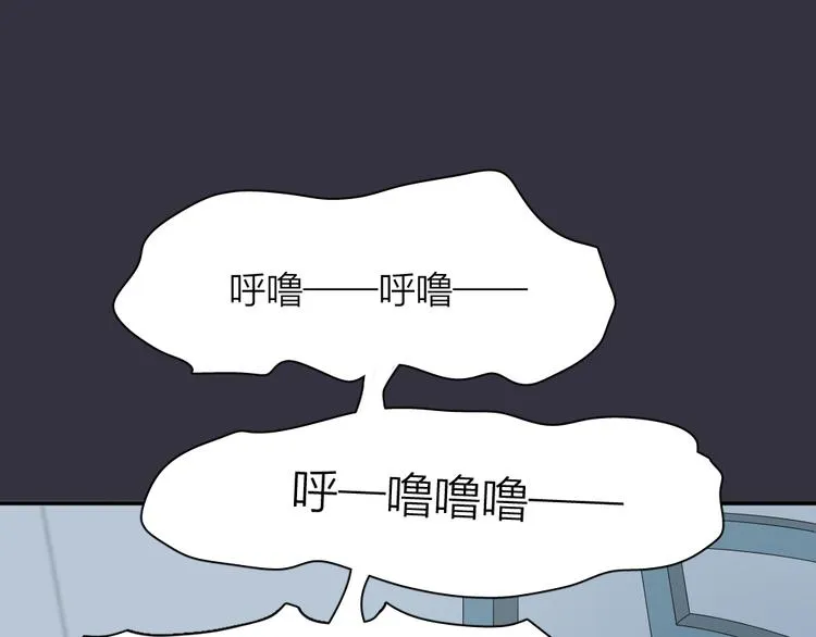 第44话 今晚留下陪你 第70页