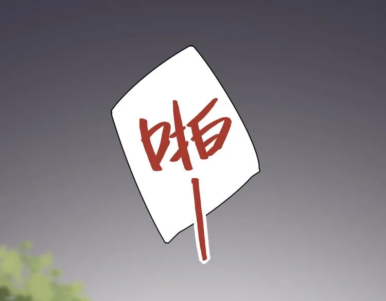 第44话 今晚留下陪你 第81页