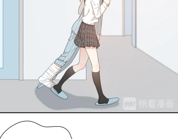 第44话 今晚留下陪你 第92页