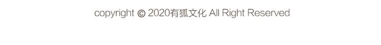 第44话 今晚留下陪你 第109页