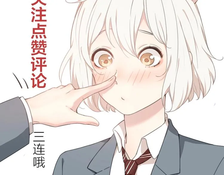 第44话 今晚留下陪你 第129页