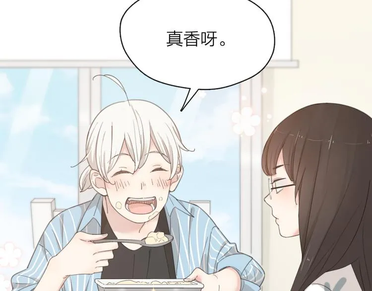 第45话 黑暗料理 第91页