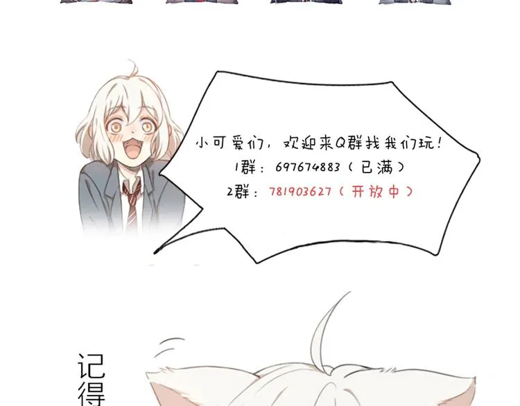 第45话 黑暗料理 第126页