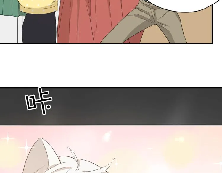第46话 女装大佬 第36页