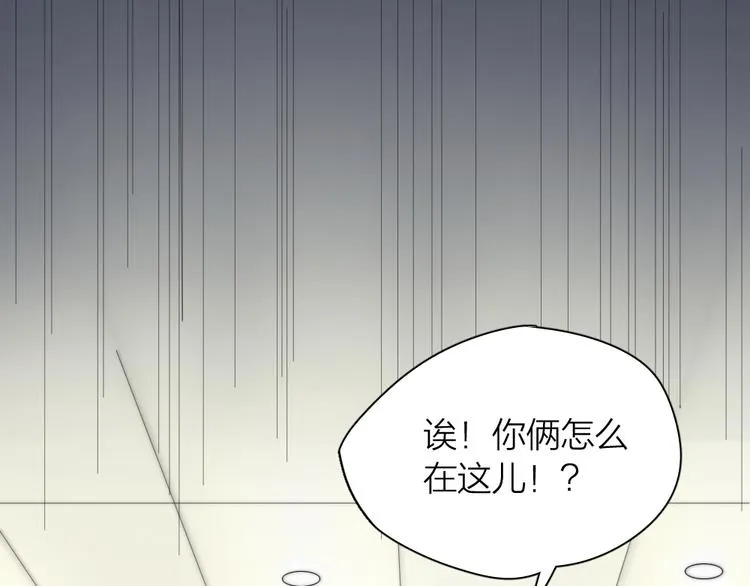 第46话 女装大佬 第64页