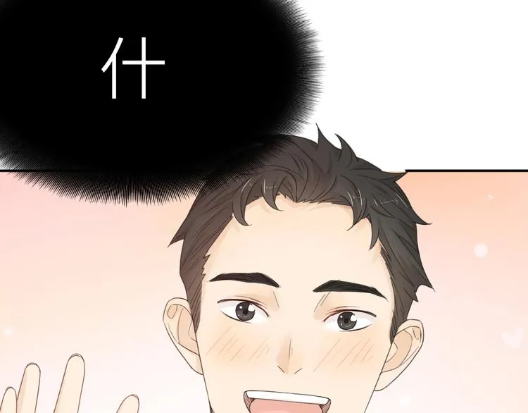 第46话 女装大佬 第102页