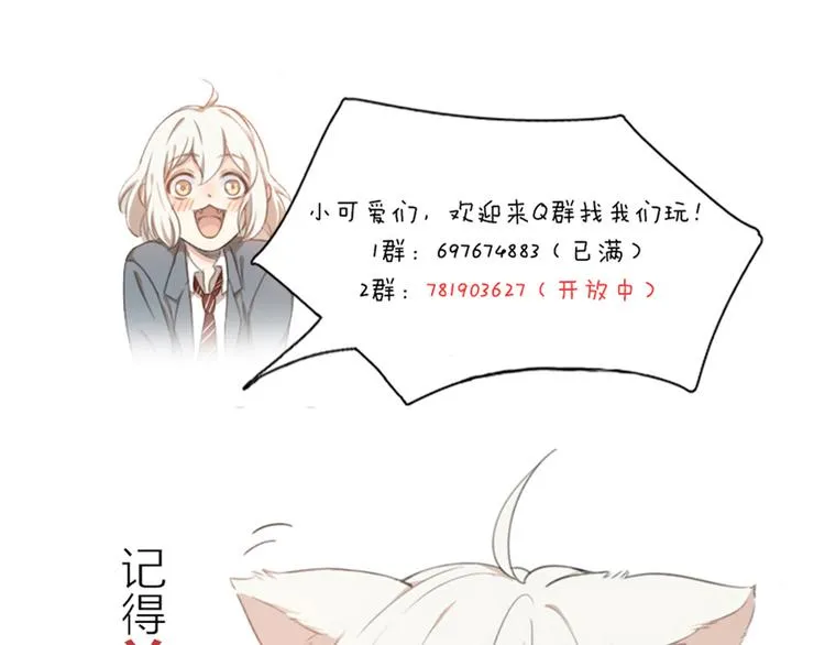 第46话 女装大佬 第127页