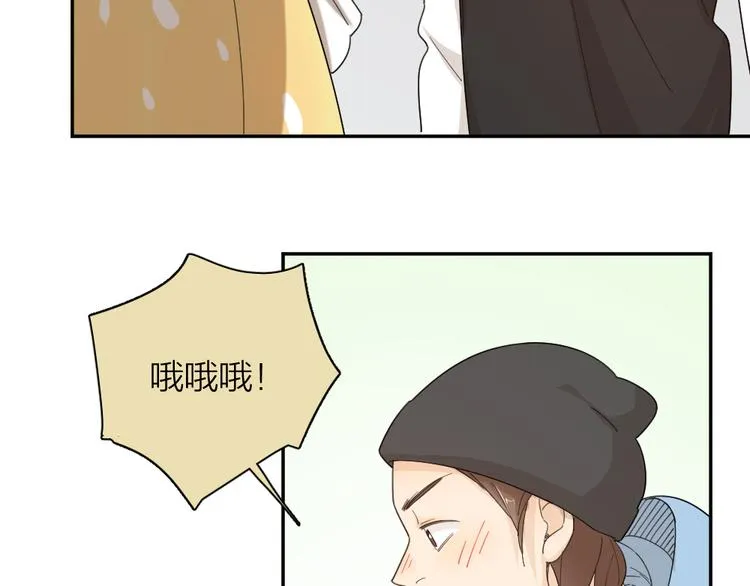 第47话 公主抱！ 第23页