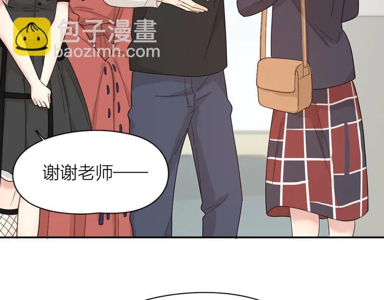 第47话 公主抱！ 第60页