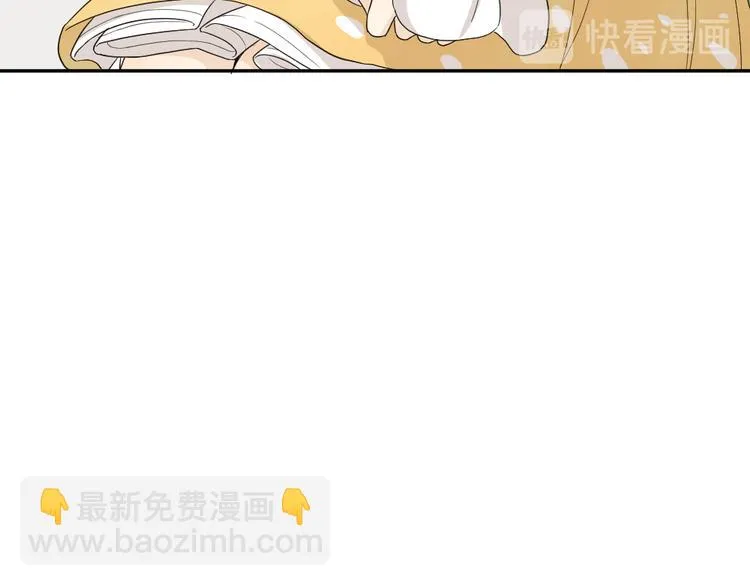 第47话 公主抱！ 第106页