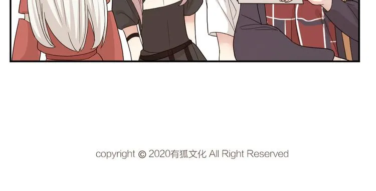 第47话 公主抱！ 第108页