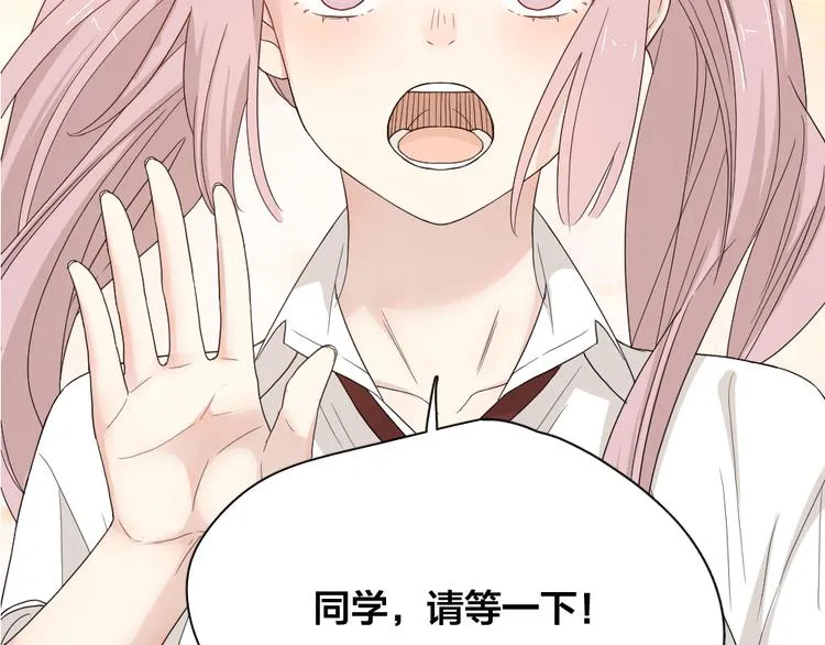 第47话 公主抱！ 第114页
