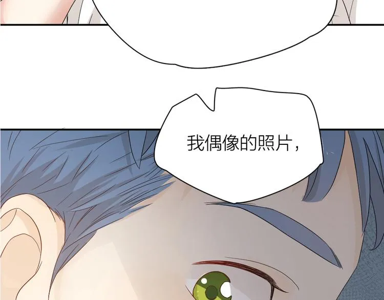 第47话 公主抱！ 第115页