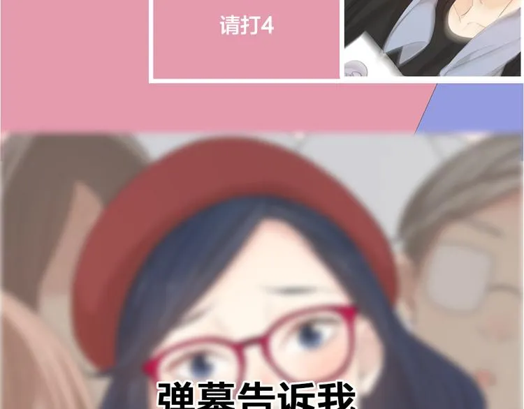 第47话 公主抱！ 第121页