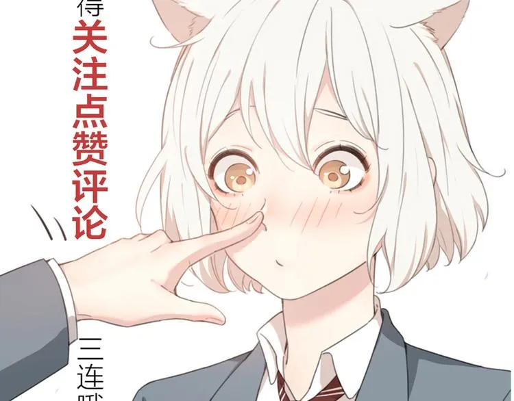 第47话 公主抱！ 第125页