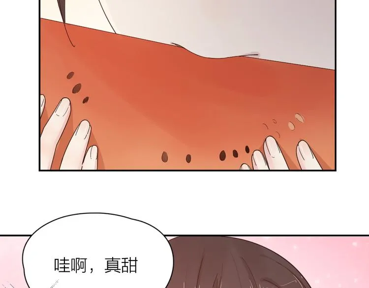 第48话 吃瓜大赛 第52页
