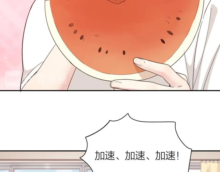 第48话 吃瓜大赛 第54页