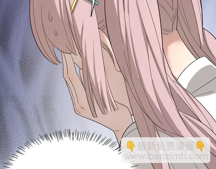 第48话 吃瓜大赛 第78页