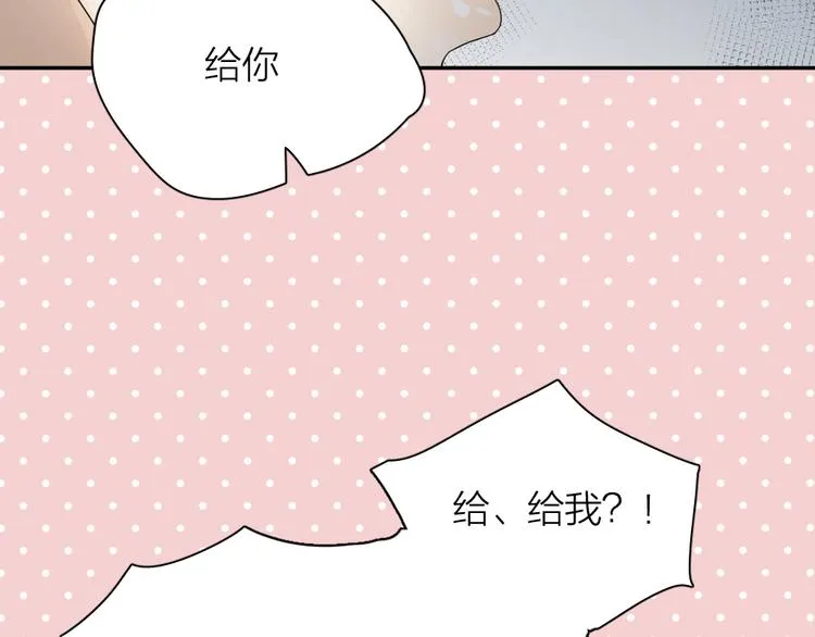 第48话 吃瓜大赛 第92页