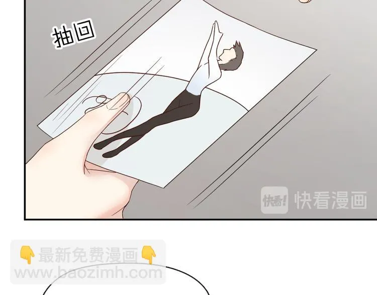 第48话 吃瓜大赛 第95页