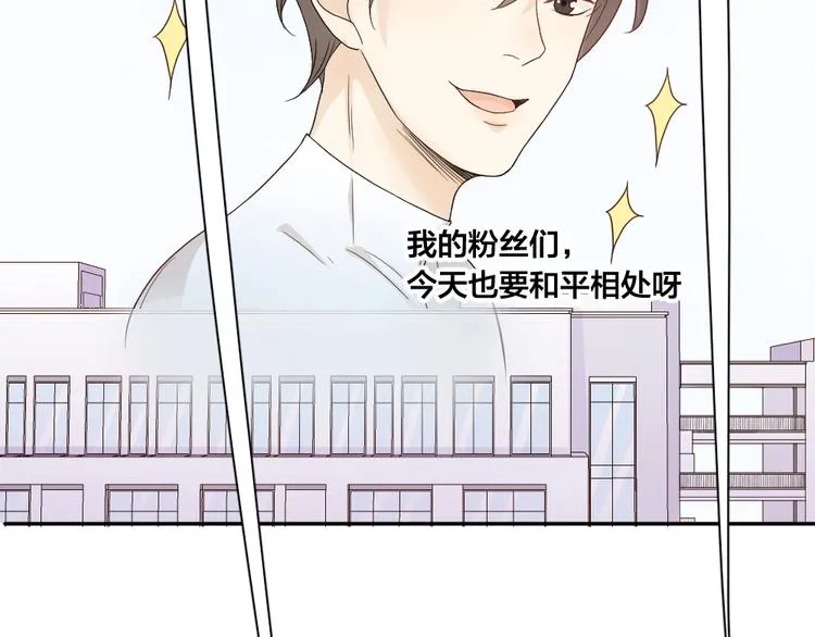 第48话 吃瓜大赛 第109页