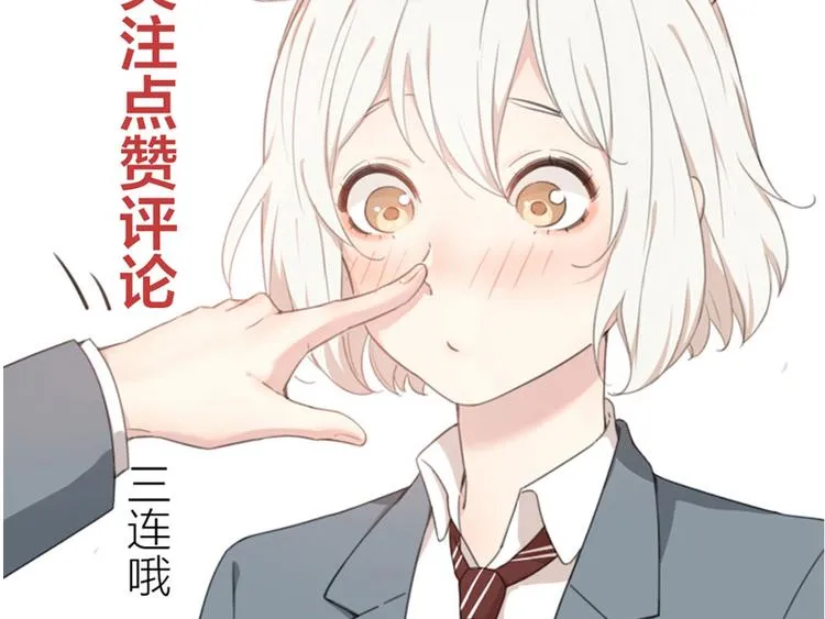第48话 吃瓜大赛 第132页