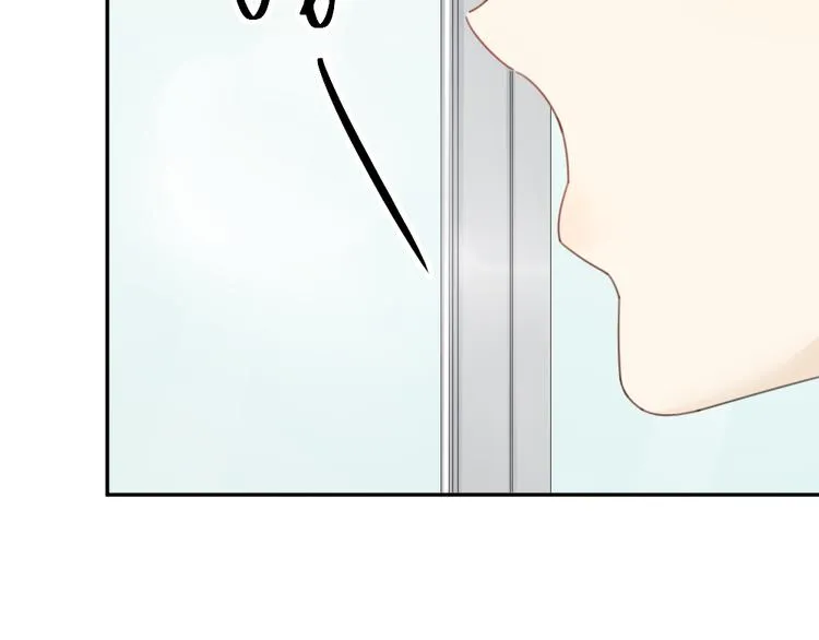 第49话 羞耻的惩罚 第7页