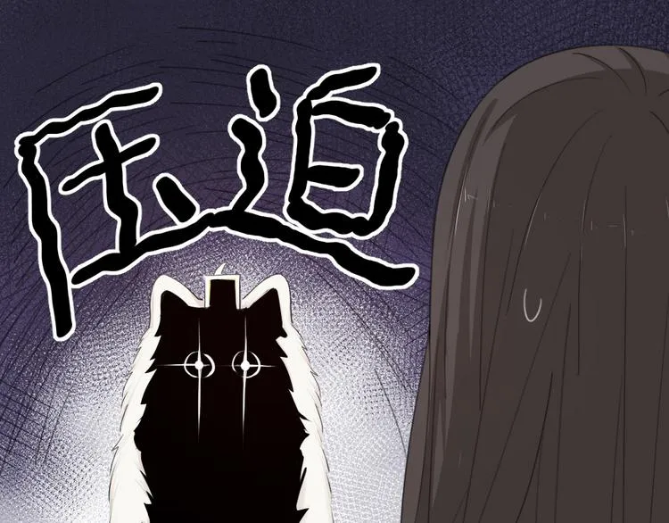 第49话 羞耻的惩罚 第70页