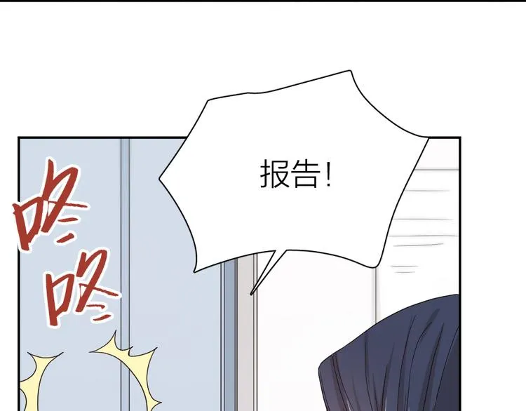 第49话 羞耻的惩罚 第101页