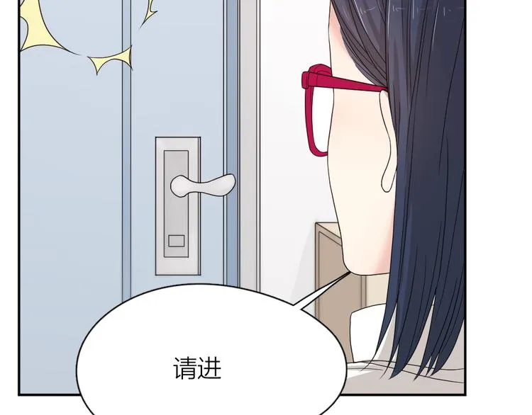第49话 羞耻的惩罚 第102页