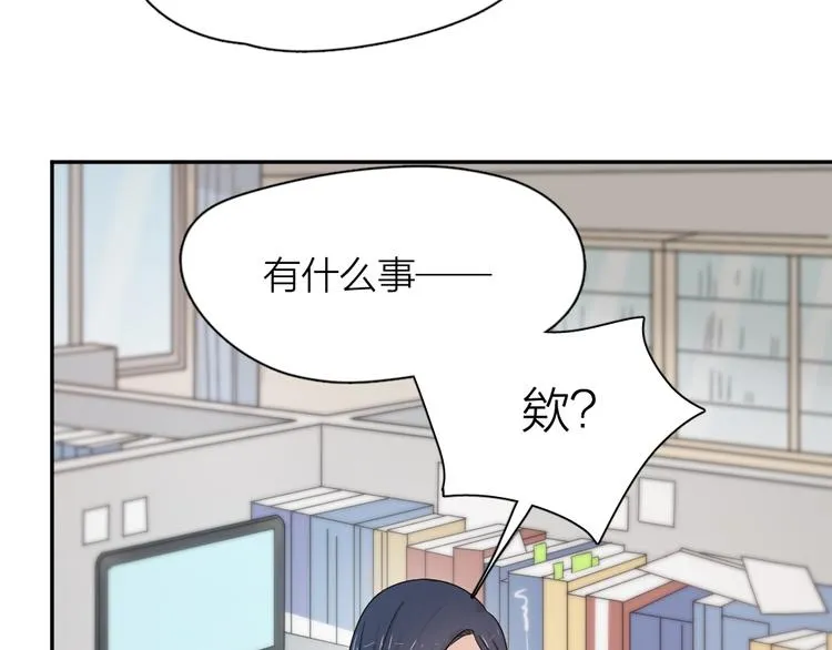 第49话 羞耻的惩罚 第103页