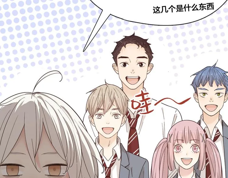 第49话 羞耻的惩罚 第120页
