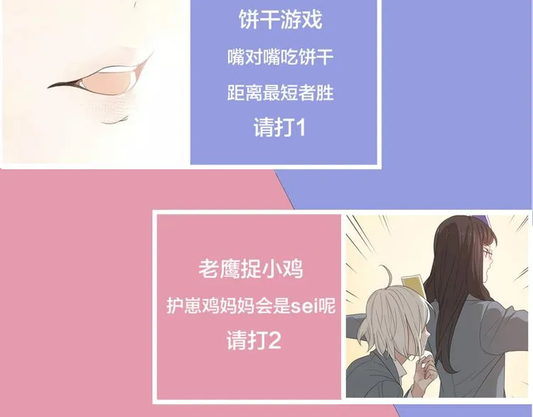 第49话 羞耻的惩罚 第130页