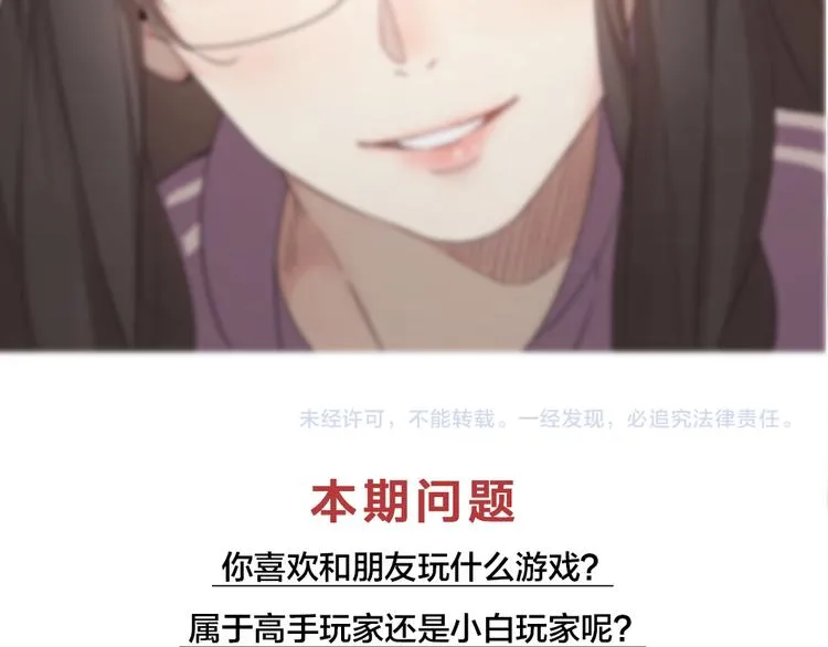 第49话 羞耻的惩罚 第133页