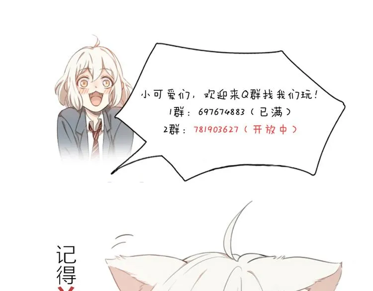 第49话 羞耻的惩罚 第135页