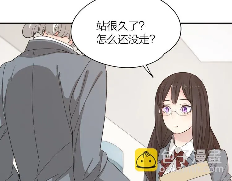 第51话 学霸的卷子 第27页