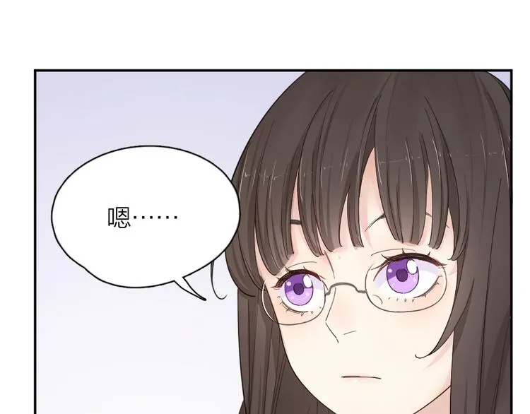 第51话 学霸的卷子 第29页