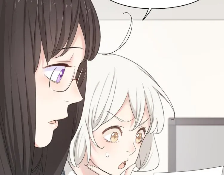 第51话 学霸的卷子 第50页