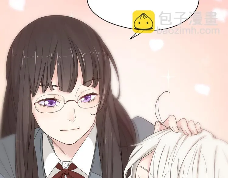 第51话 学霸的卷子 第54页